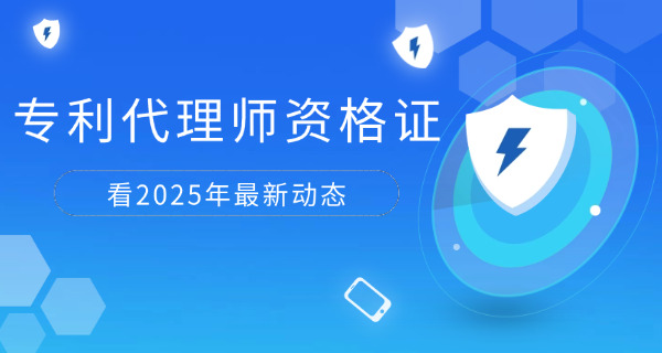 丽水专利代理师考试以后要如何复审成绩-丽水复审成绩如何考