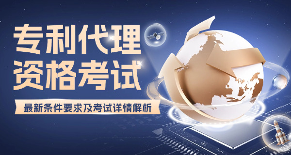 专利工程师面试问题大全答案-专利面试答案