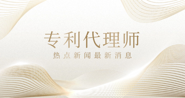 专利资产评估价值取决于-专利评估价值取决于