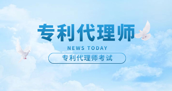 专利补贴哪个部门申请-专利补贴申请部门