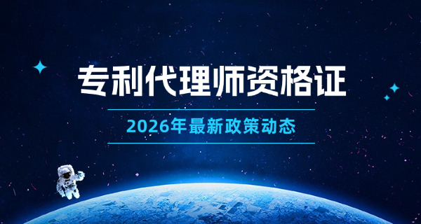 专利对评国奖有用吗-专利对国奖有帮助